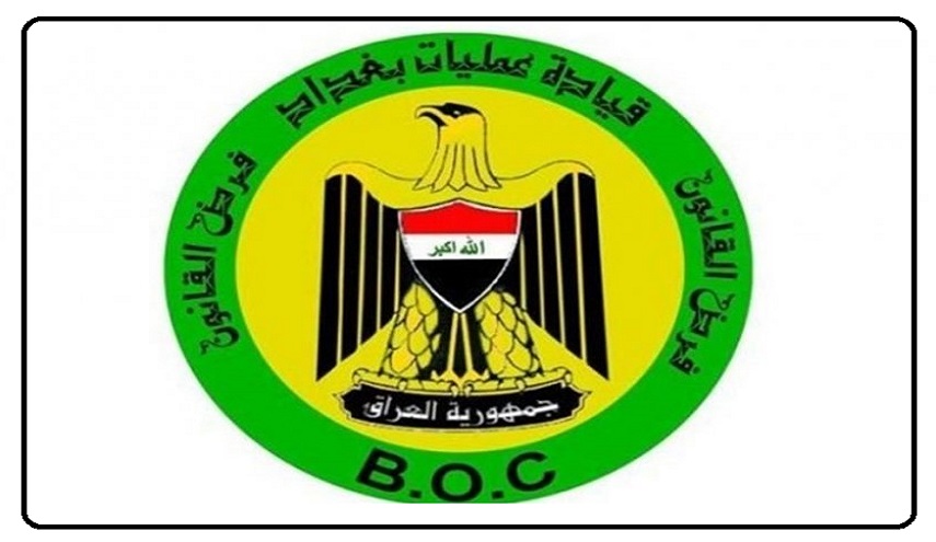 عمليات بغداد: سنعتقل كل من يخرق حظر التجوال