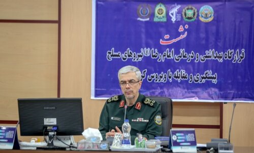 سرلشکر باقری : بحران کرونا به ارتقای دانش نیرو‌های مسلح ایران منجر شده است  