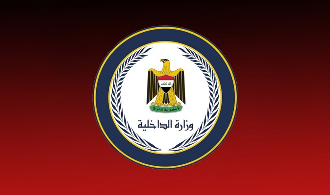 الداخلية العراقية تصدر توضيحا هاما حول منع التجول... اليكم التفاصيل