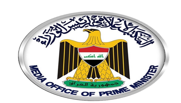 اجتماع لمجلس الوزراء العراقي بشأن اسعار النفط ودعم الكهرباء