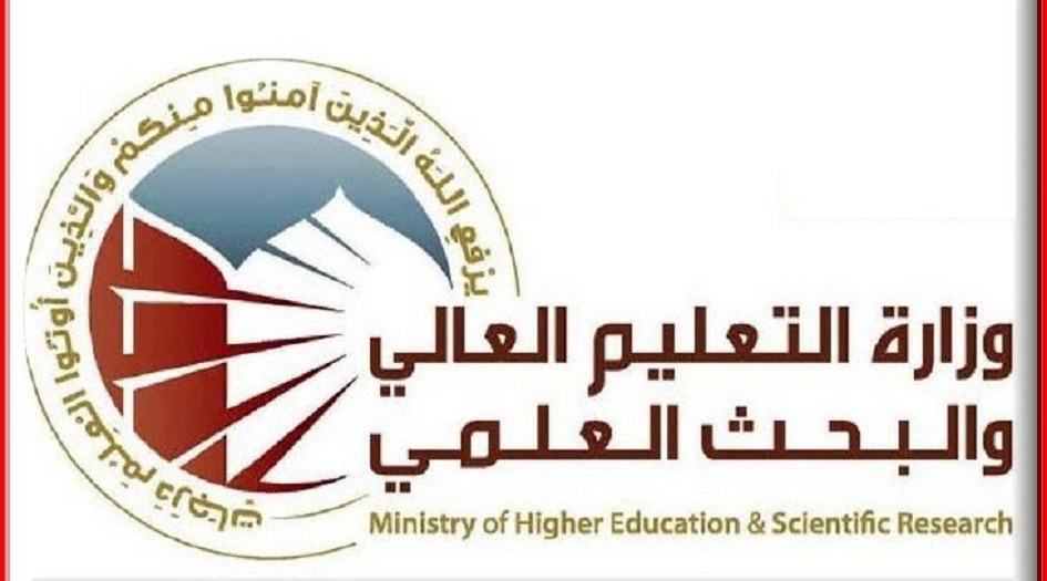 التعليم العالي تحسم مصير العام الدراسي الحالي في العراق