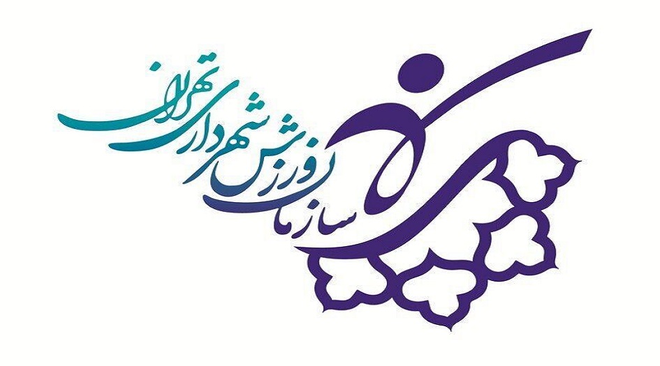 طهران تستضيف منافسات الالعاب الالكترونية في اسبوعها الثالث