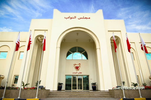 درخواست نمایندگان مجلس بحرین برای عفو زندانیان سیاسی