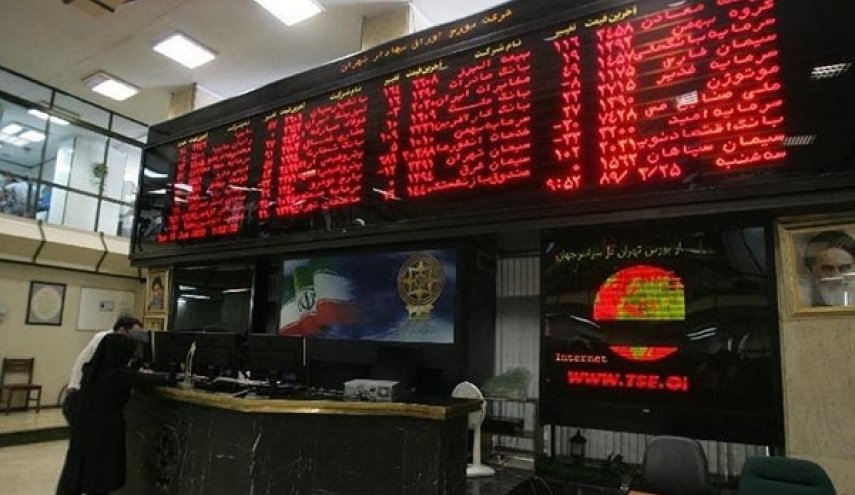 وزارة الإقتصاد الايرانية تطرح أسهم الشركات الحكومية في البورصة