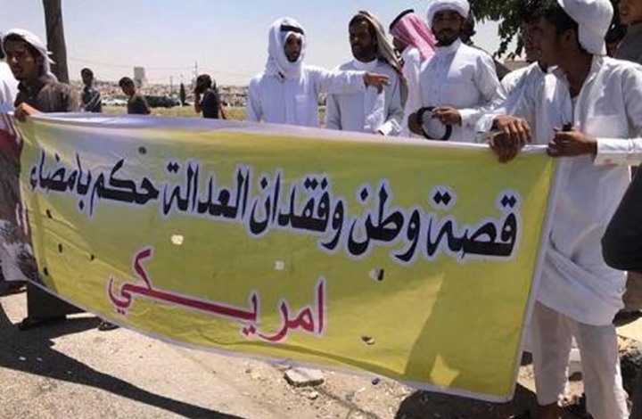 محکومیت کوچ اجباری قبیله الحویطات در عربستان