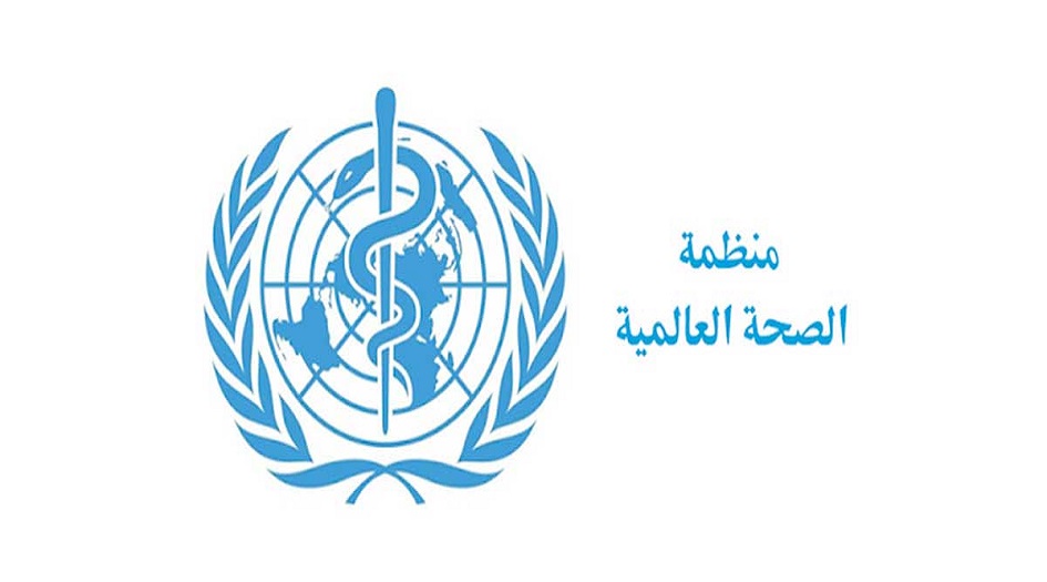 الصحة العالمية تحذر العراق