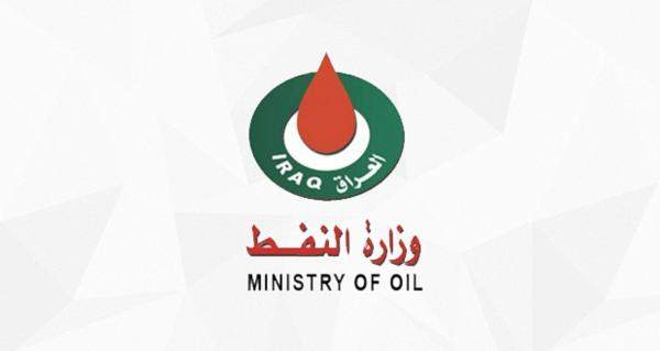 وزارة النفط العراقية تعلق على انهيار اسعار النفط