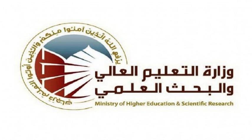 التعليم العراقية تعلن موعد الامتحانات النهائية