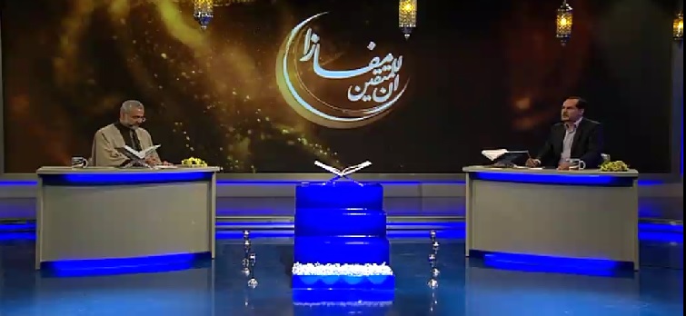 إنطلاق مسابقة "إن للمتقين مفازا" القرآنية الدولية الرمضانية الثالثة عشرة