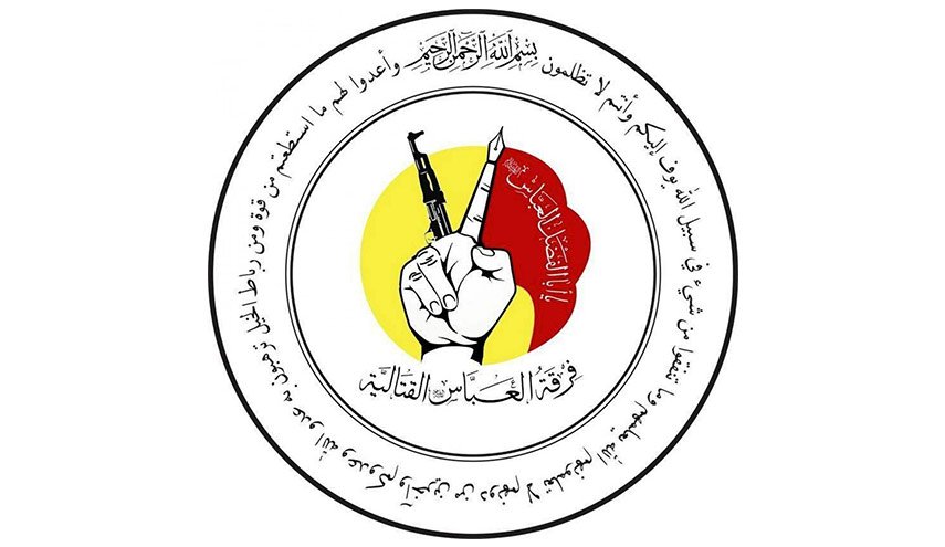 فرقة العباس القتالية تصد هجوم شنه داعش غرب كربلاء