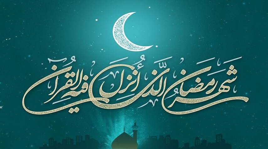 باطن و حقیقت ماه رمضان چیست؟ 