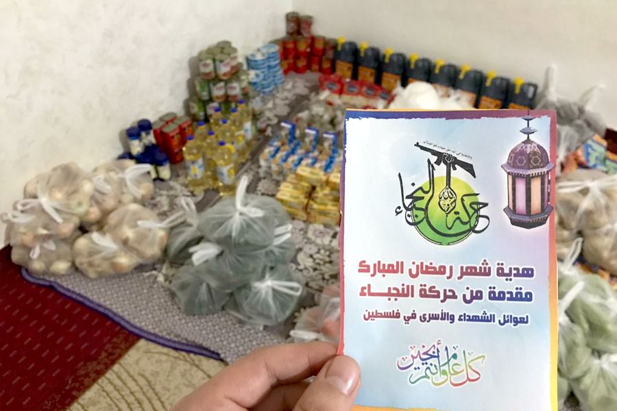 توزیع بسته‌های معیشتی نُجَباء در فلسطین به‌مناسبت ماه رمضان