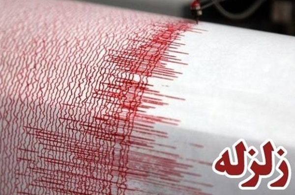 وقوع  زلزله 5 ریشتری در لرستان 