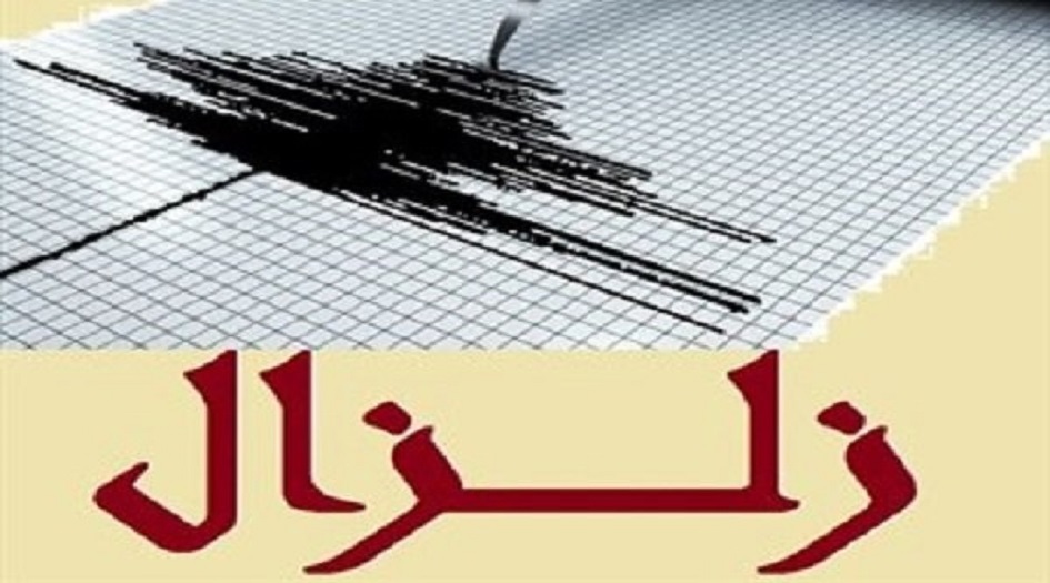 زلزال  يضرب محافظة لرستان غرب ايران