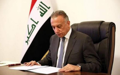 العراق... الكاظمي يعلن إطلاق رواتب المتقاعدين غدا السبت