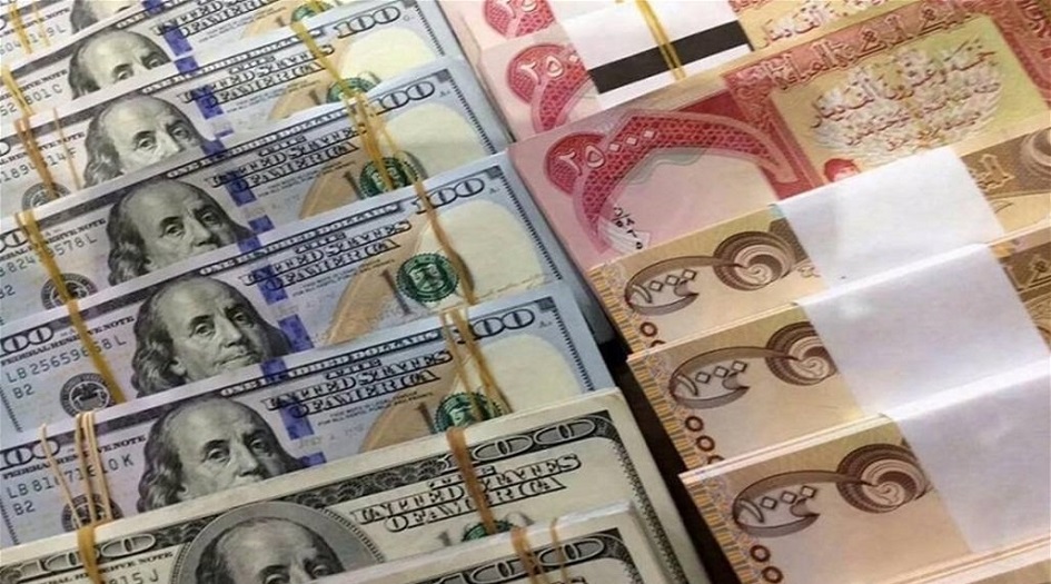 انخفاض سعر صرف الدولار مقابل الدينار العراقي