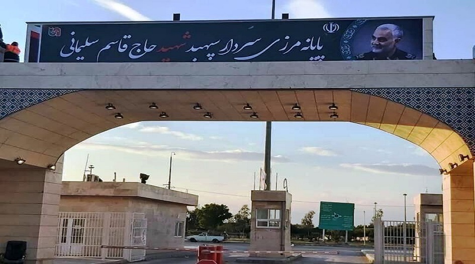 اعادة فتح منفذ مهران الحدودي بين إيران والعراق يومين اسبوعيا