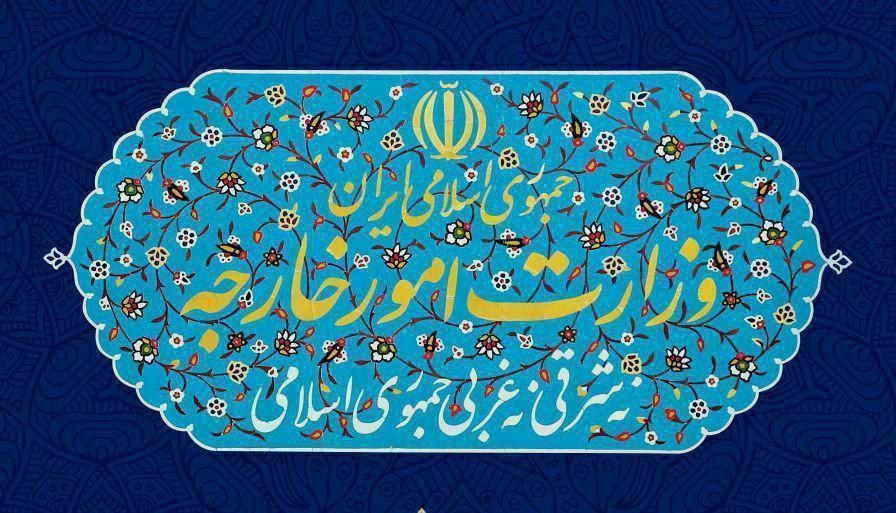 بیانیه وزارت امور خارجه ایران در سالگرد تاسیس رژیم اشغالگر صهیونیستی