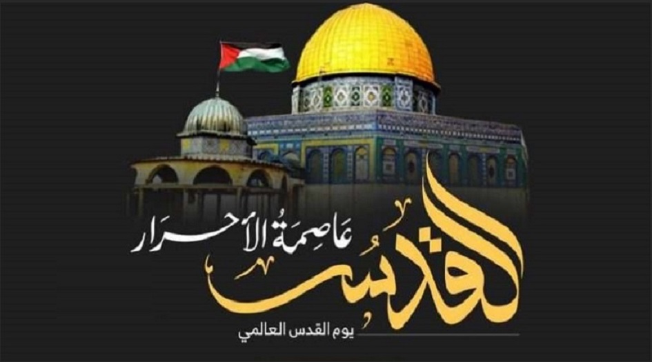 اقامة مؤتمر يوم القدس العالمي في مدينة طهران عبر الفضاء الافتراضي+ صورة