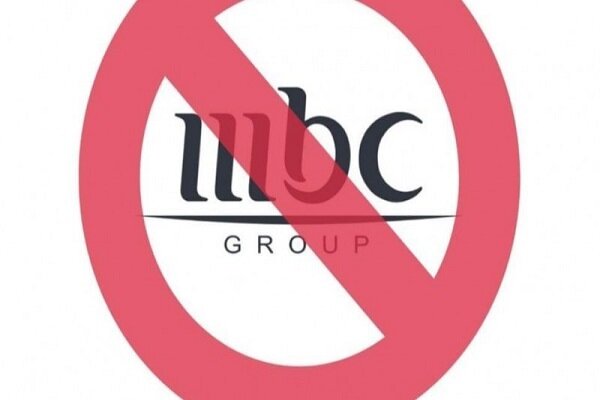 اهانت شبکه « MBC» به شهید مقاومت؛ عقده‌گشایی به سبک سران سعودی