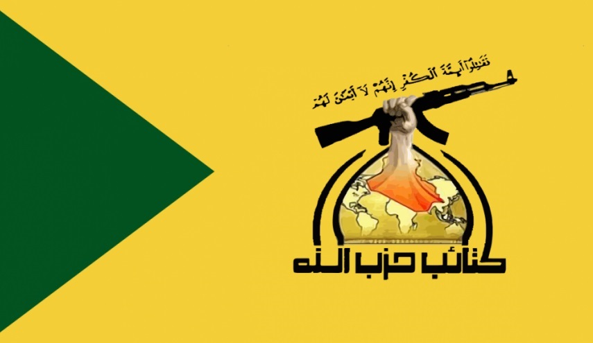 حزب الله عراق: عملیات جهادی باید به داخل خاک عربستان کشیده شود