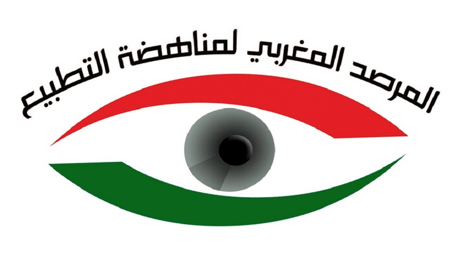 مؤسسات إعلامية مغربية تروج للتطبيع مع الكيان الإسرائيلي 