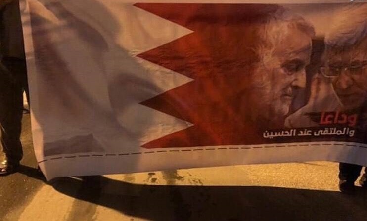 مدح حاج قاسم در بحرین جرم است!