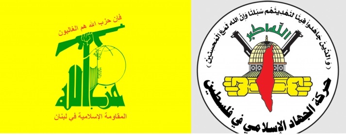 تاکید جهاد اسلامی و حزب الله لبنان بر تداوم مقاومت علیه توطئه دشمنان