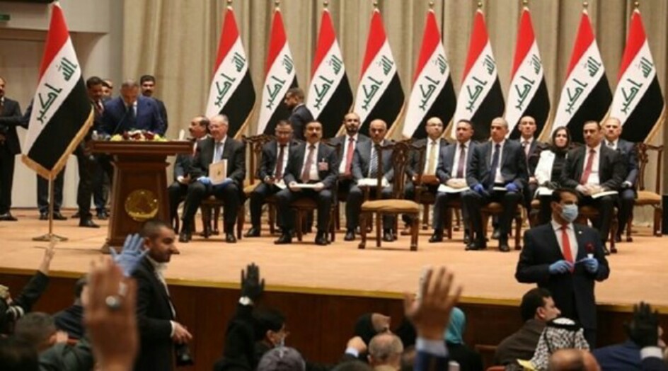 اكتمال تشكيل حكومة رئيس الوزراء العراقي مصطفى الكاظمي