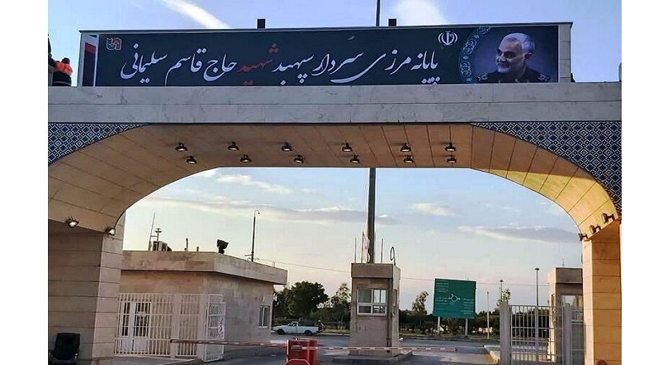 اعادة فتح معبر مهران الحدودي بين إيران والعراق