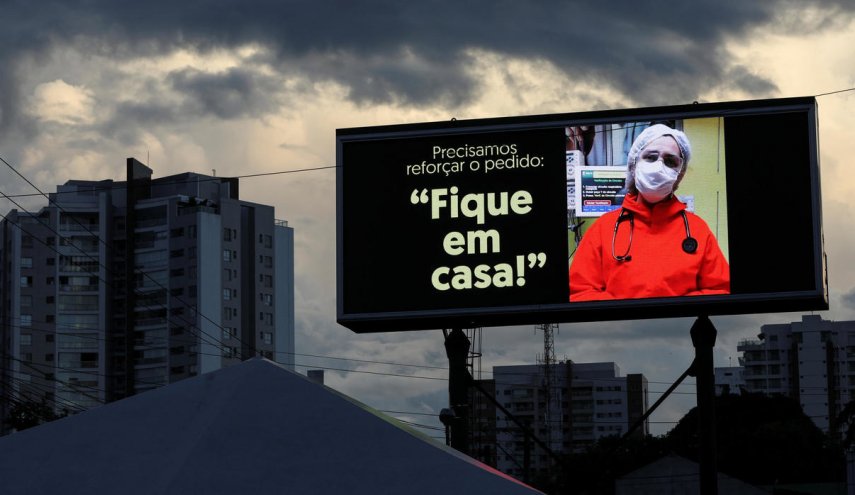 البرازيل تسجل أكثر من 32 ألف إصابة بفيروس كورونا خلال 24 ساعة