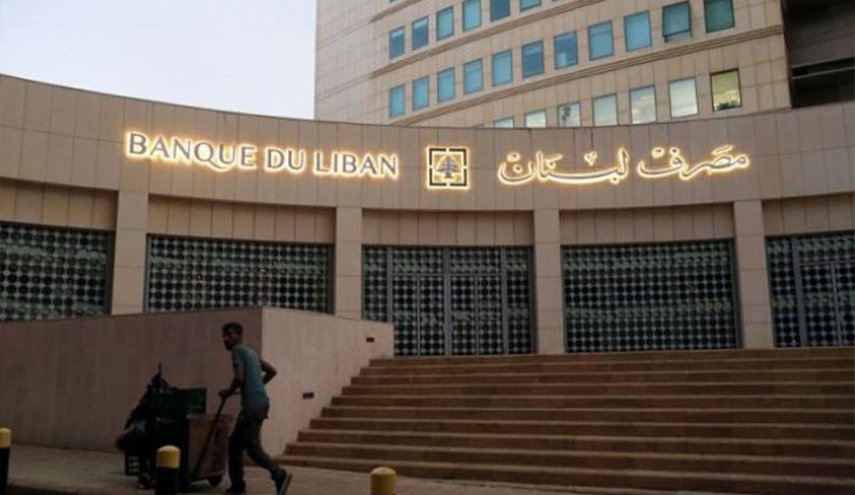 حاكم مصرف لبنان يصدر بيانا بشأن أسعار صرف الدولار