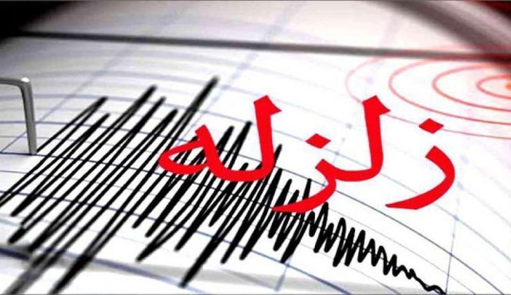 زلزال  يضرب مدينة سلماس الايرانية