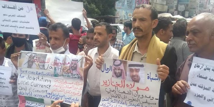 تظاهرات در جنوب یمن علیه ریاض و ابوظبی