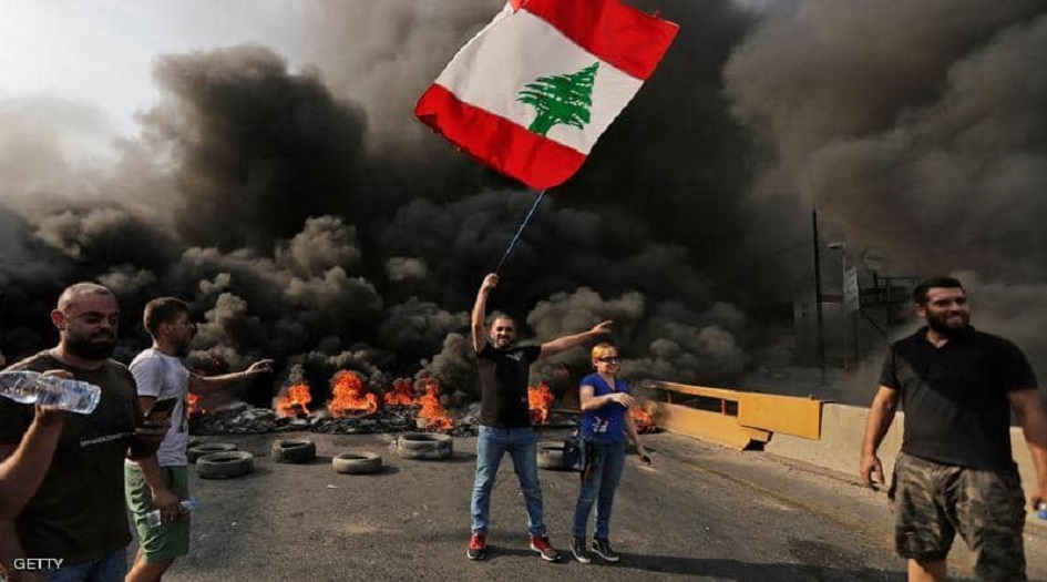 عودة الاحتجاجات الشعبية في لبنان بسبب تردي الاوضاع المعيشية
