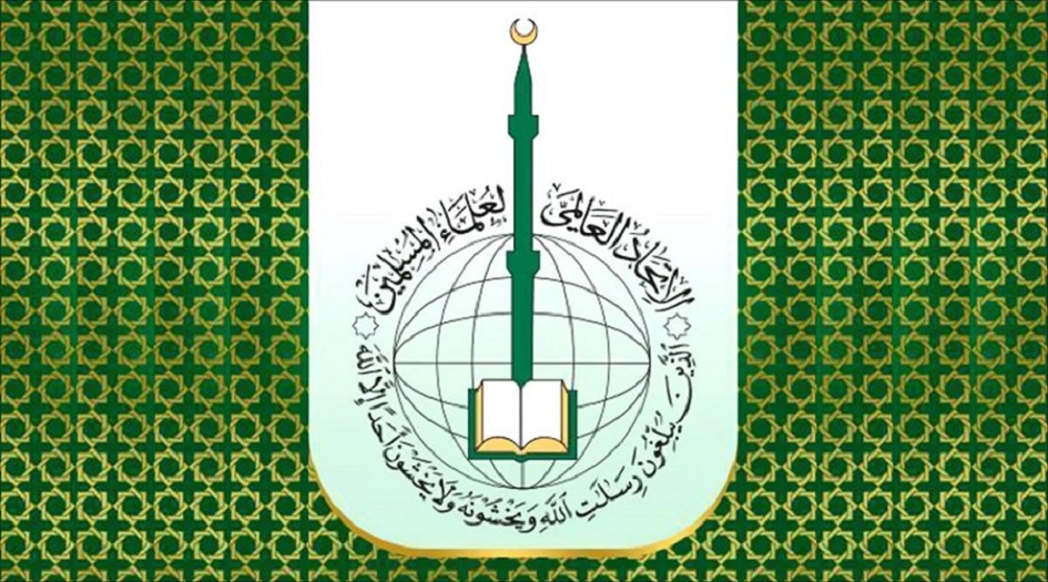 اتحاد علماء المسلمين يحرم التطبيع مع الاحتلال أو التنازل عن أرض فلسطين 