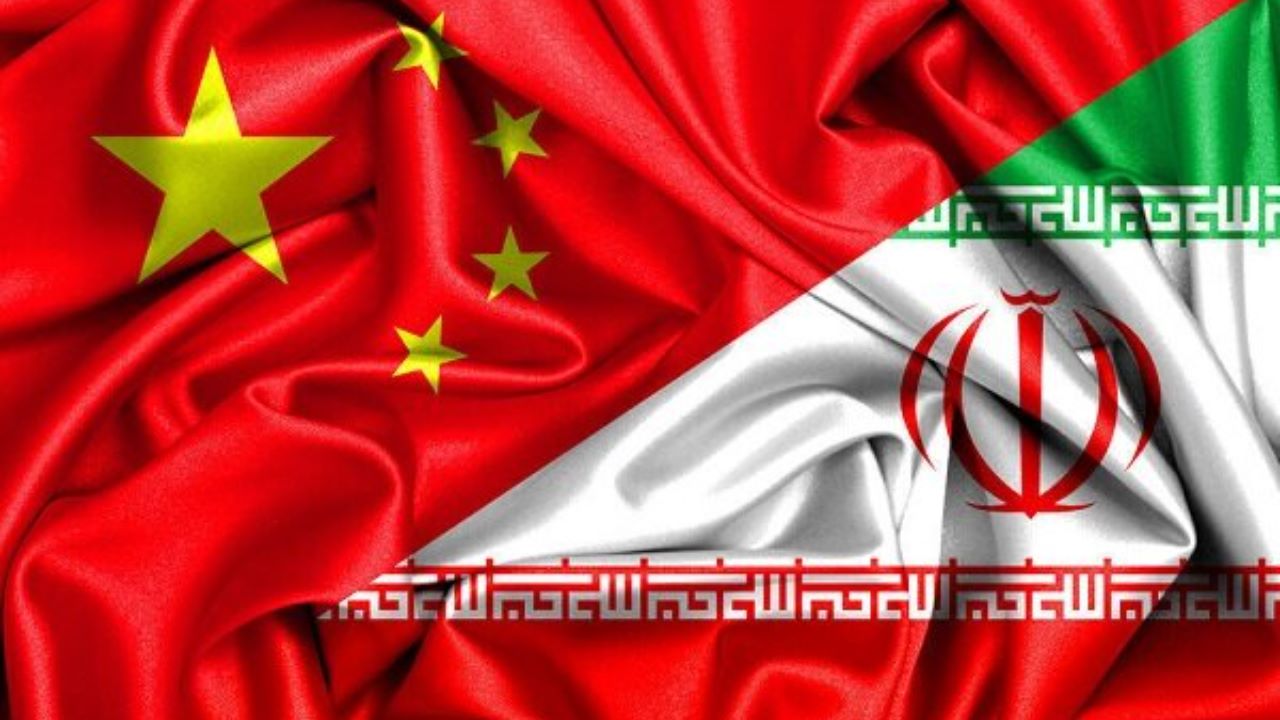 فضا سازی های موهوم  پیرامون روابط راهبردی بلند مدت ایران و چین