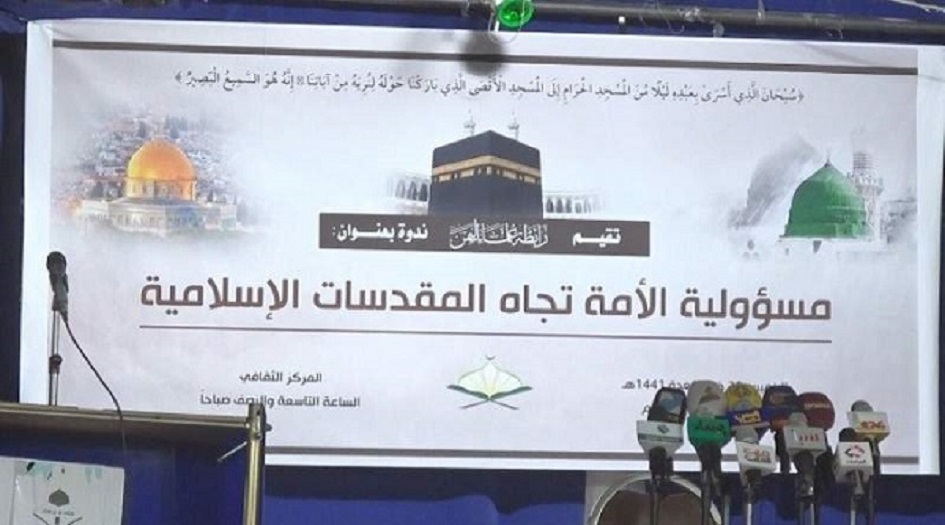 رابطة علماء اليمن تدعو الشعوب الإسلامية لتحمل مسؤوليتها تجاه الأقصى