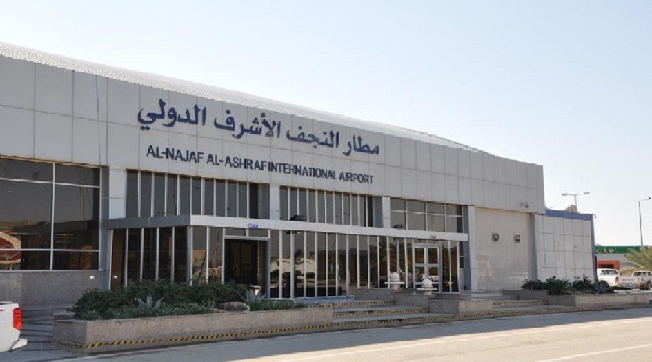 العراق... مطار النجف يستأنف غداً رحلاته باستقبال اول طائرة