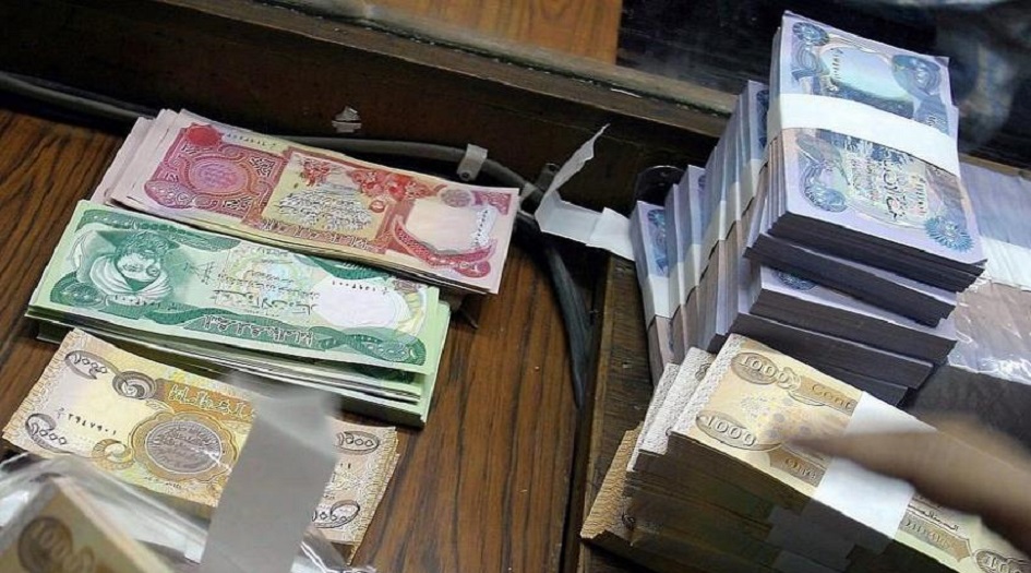 الرافدين العراقي يصدر بياناً جديداً بشأن رواتب الموظفين