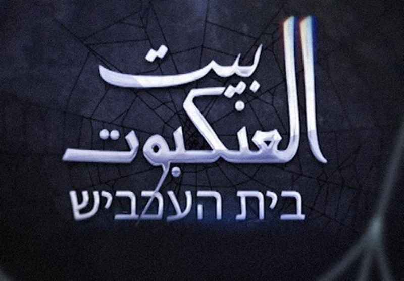 انتشار مستندی درباره نفوذ اطلاعاتی جهاد اسلامی به سرویس جاسوسی اسرائیل