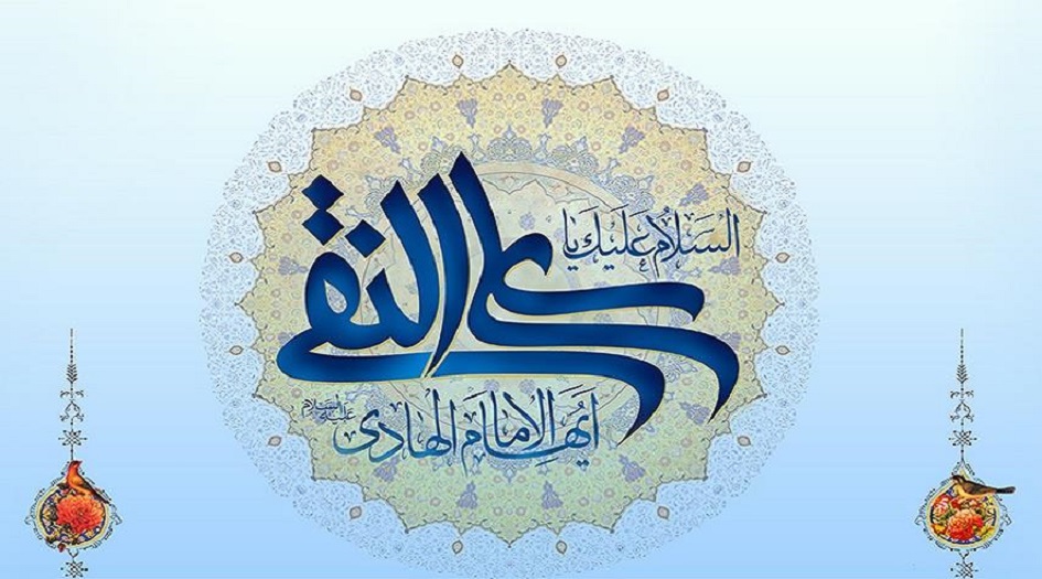 مواعظ الإمام الهادي (عليه السلام )