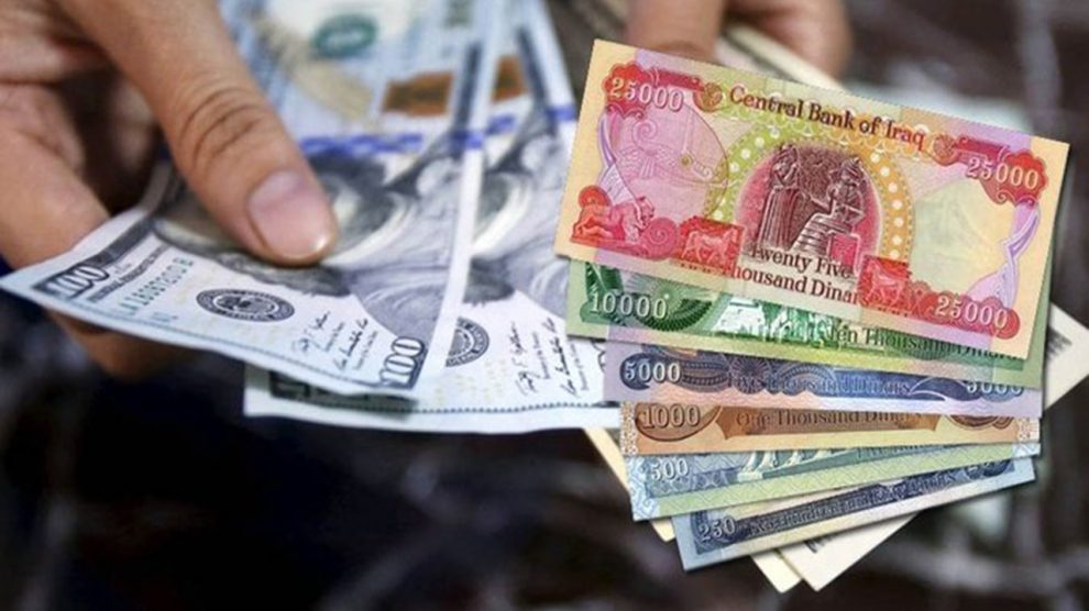  ما هو سعر الدولار في العراق اليوم