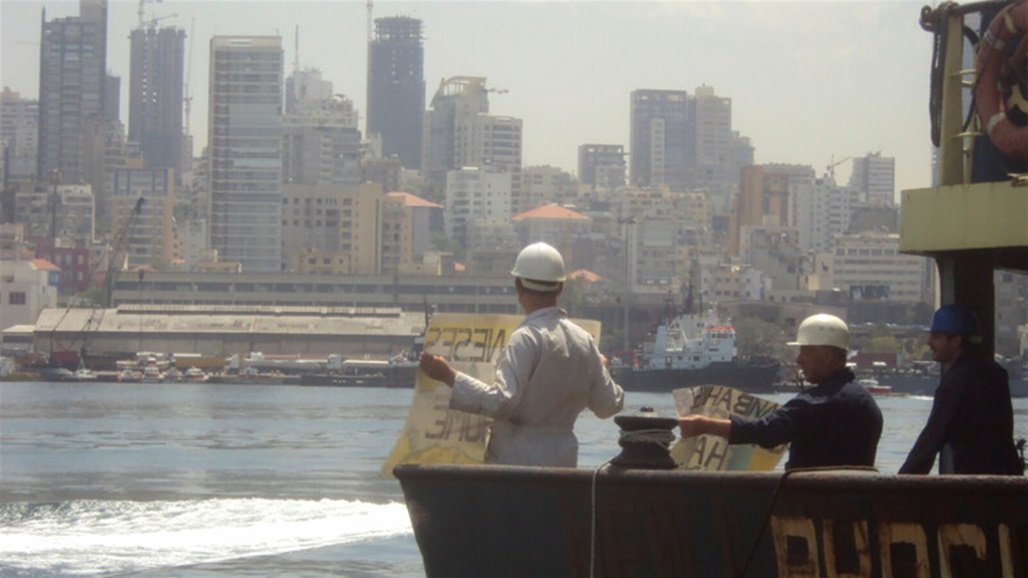 قبرص تستجوب مالك السفينة التي تسببت حمولتها في انفجار بيروت