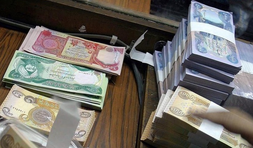 العراق... مصرف الرافدين يطلق خدمة "سلفني " للموظفين ومن دون فوائد