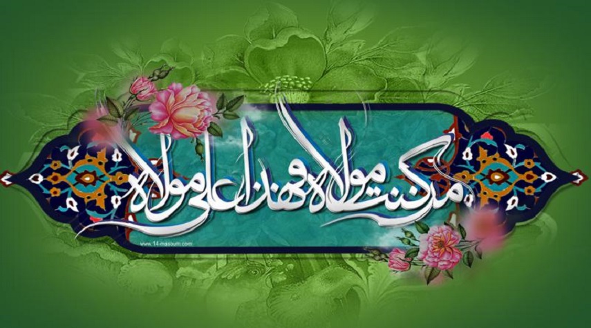 پیامک تبریک عید سعید غدیر خم +متن