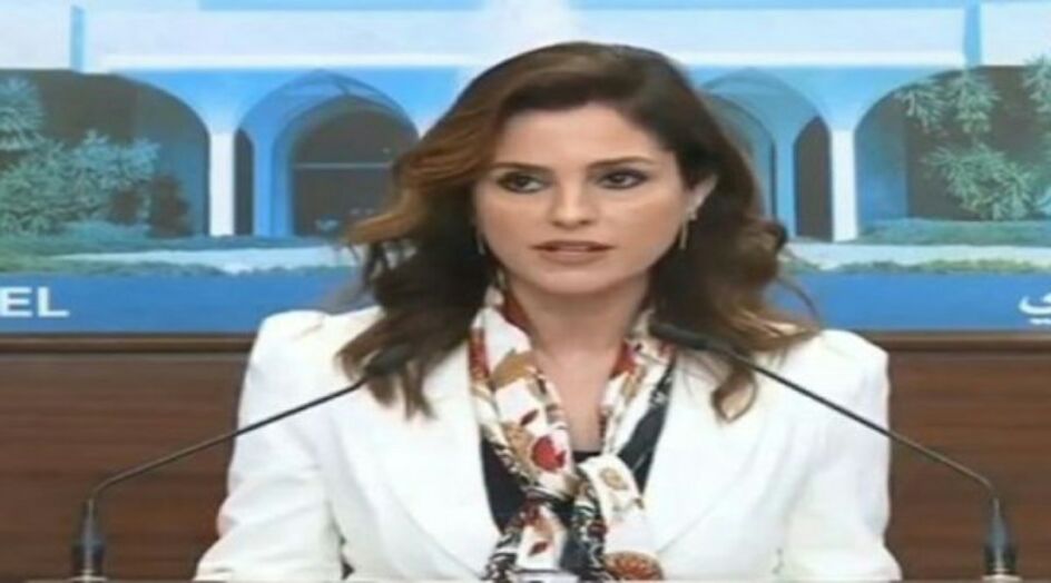 وزيرة الاعلام اللبنانية: ليبتعد الإعلام عن أي تحوير للحقائق لأنه يؤذي البلد ككل