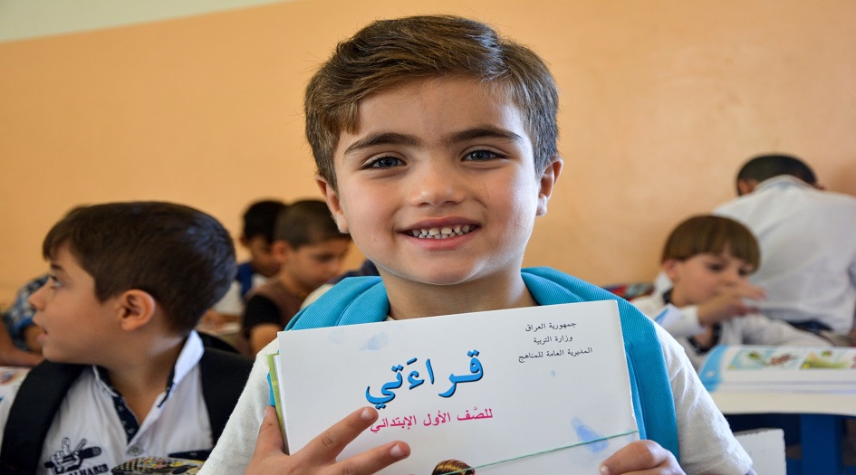 التربية العراقية تحدد موعد انطلاق العام الدراسي الجديد