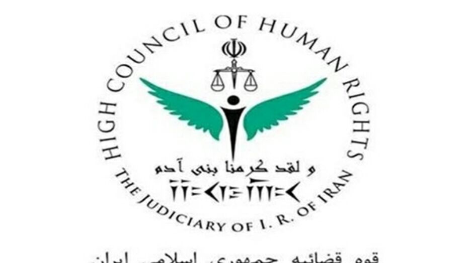 ايران تمنح جائزة حقوق الانسان الاسلامية لثلاثة من قادة المقاومة في المنطقة