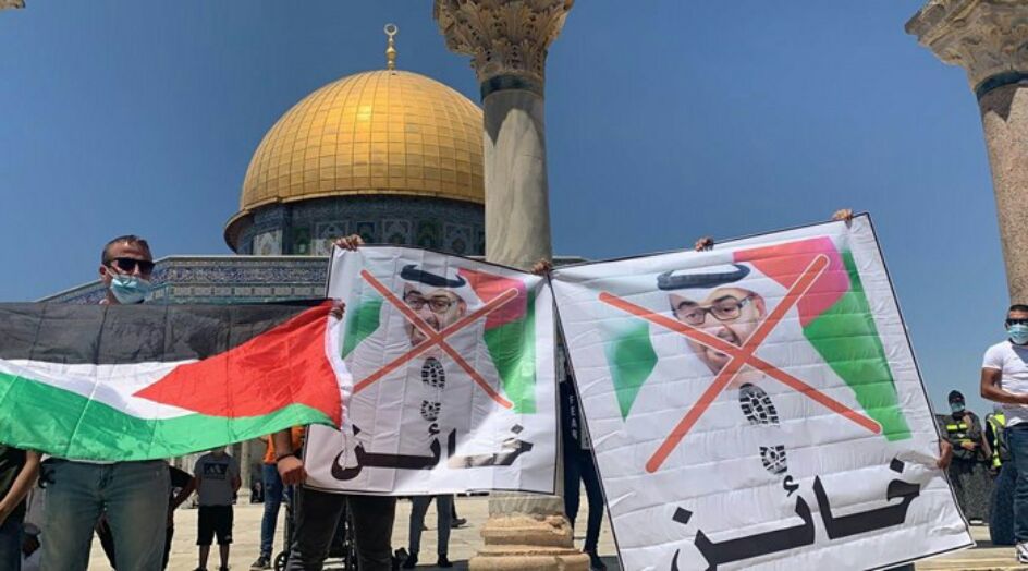استمرار التظاهرات الفلسطينية المندّدة بالاتفاق الإماراتي-الإسرائيلي
